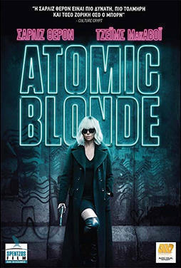 Atomic-Blonde-50