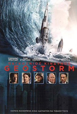 Geostorm-51
