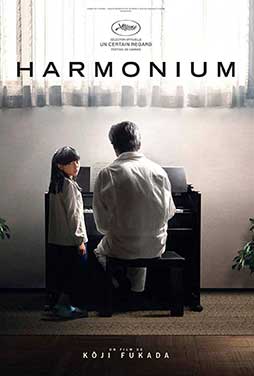 Harmonium-50