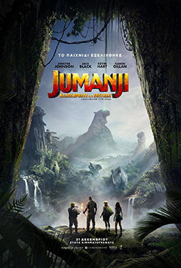 Jumanji-Welcome-to-the-Jungle-50