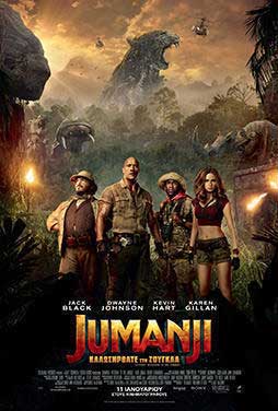Jumanji-Welcome-to-the-Jungle-65