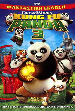 Kung-Fu-Panda-3-50