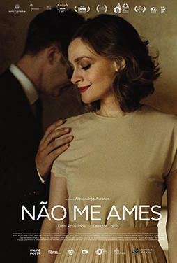 Love-Me-Not-50 Love-Me-Not-50