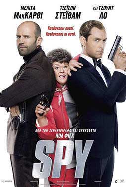 Spy-2015-50