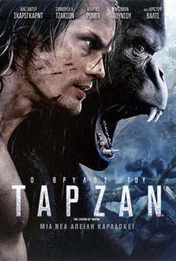 The-Legend-of-Tarzan-51