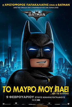 The-Lego-Batman-Movie-51