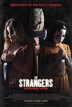 The-Strangers-Prey-at-Night