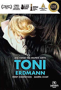 Toni-Erdmann-50