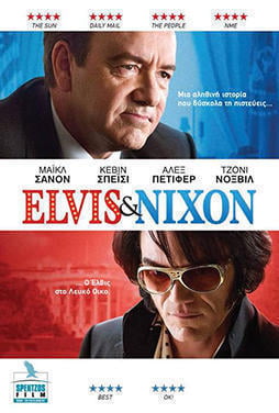 Elvis-&-Nixon