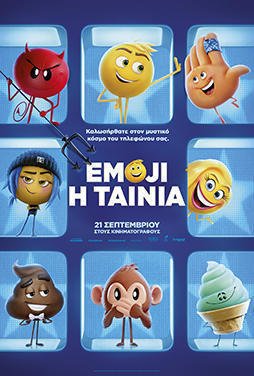 The-Emoji-Movie
