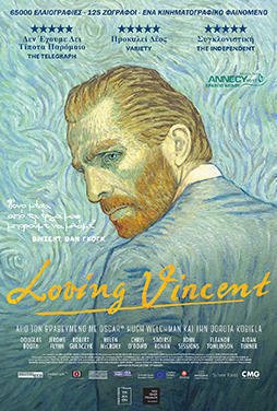 Loving-Vincent