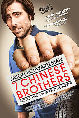 7-Chinese-Brothers-51