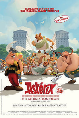 Asterix-Le-Domaine-des-Dieux
