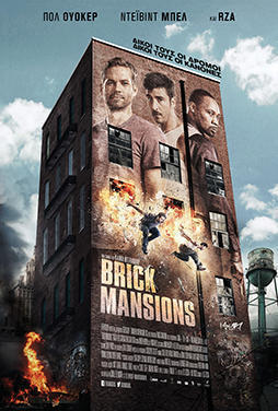 Brick-Mansions