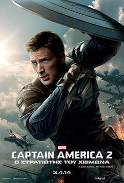 Captain-America-The-Winter-Soldier-51