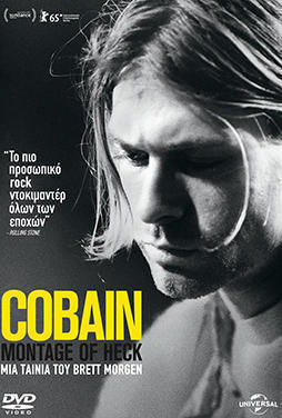 Cobain-Montage-of-Heck