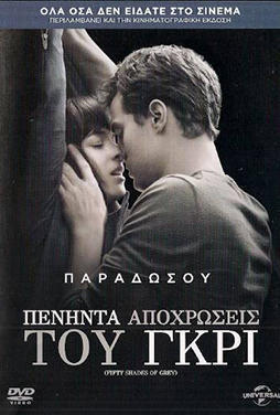Fifty-Shades-of-Grey-50