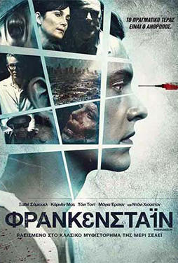 Frankenstein-2015