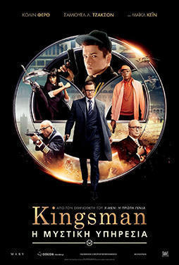 Kingsman-The-Secret-Service