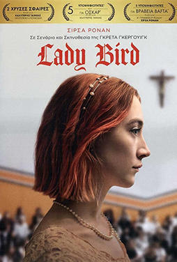 Lady-Bird-50