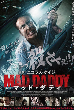 Mom-and-Dad-54 Mom-and-Dad-54