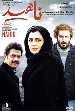 Nahid-51
