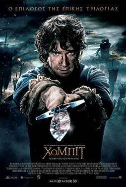 The-Hobbit-The-Battle-of-the-Five-Armies