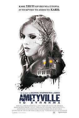 Amityville-The-Awakening