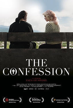 The-Confession-2017-50