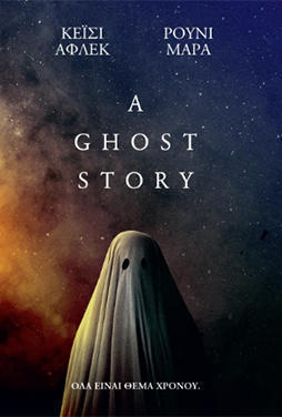 A-Ghost-Story