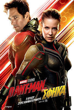 Ant-Man-and-the-Wasp-50