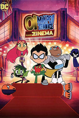 Teen-Titans-Go-To-the-Movies-56
