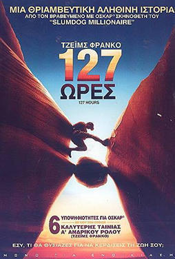 127-Hours-50