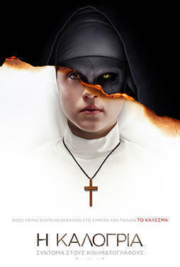 The-Nun
