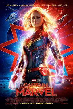 Captain-Marvel-53