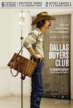 Dallas-Buyers-Club
