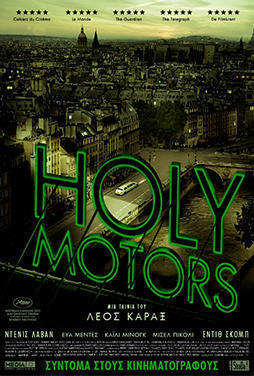 Holy-Motors
