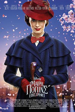 Mary-Poppins-Returns-51