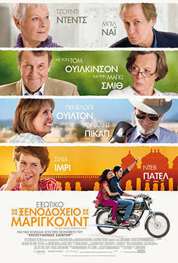 The-Best-Exotic-Marigold-Hotel
