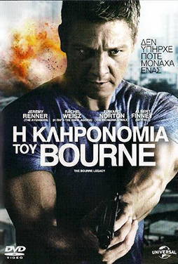The-Bourne-Legacy-50
