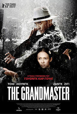 The-Grandmaster