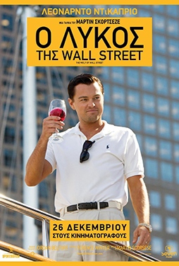 The-Wolf-of-Wall-Street-50
