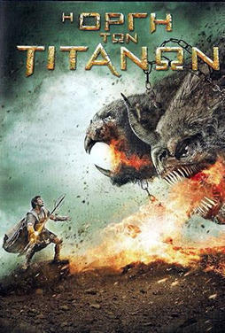 Wrath-of-the-Titans-50