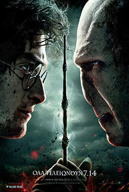 Harry-Potter-and-the-Deathly-Hallows-Part-2-50