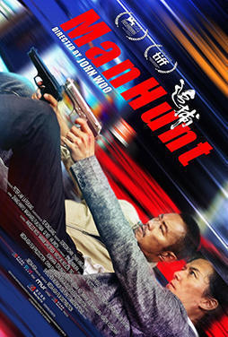Manhunt-50 Manhunt-50