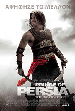 Prince-of-Persia-The-Sands-of-Time