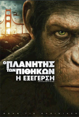 Rise-of-the-Planet-of-the-Apes-50