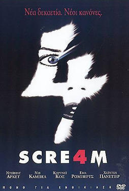 Scream-4-50