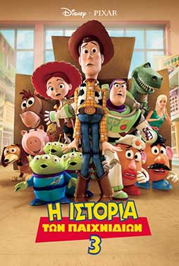 Toy-Story-3-58