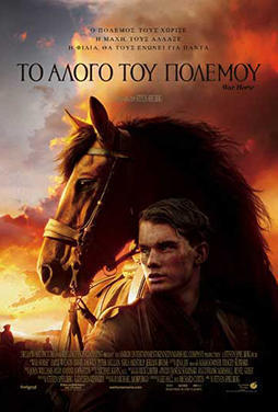 War-Horse